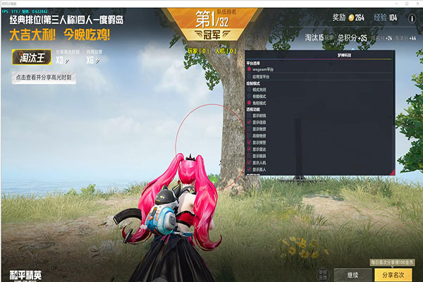 CF2.0辅助论坛软件效果